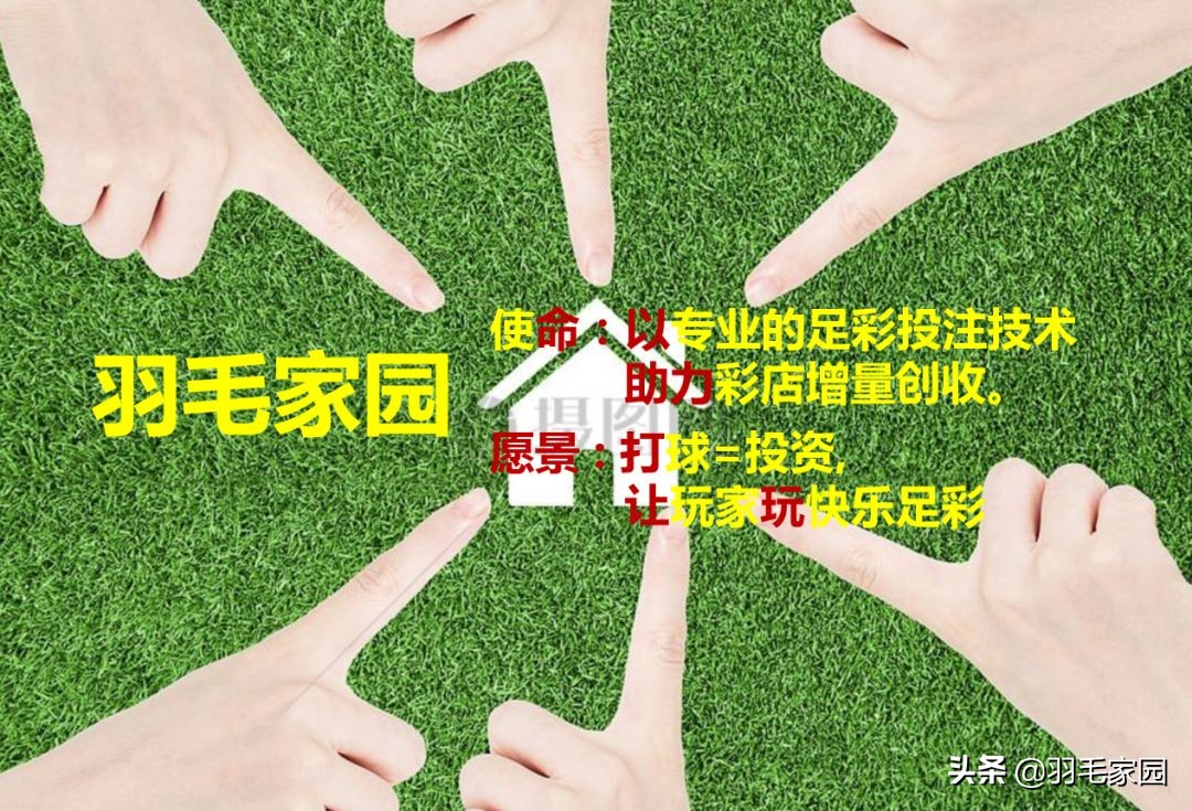 竞彩足球是坑吗,足球竞彩如果买的多了会被买死吗