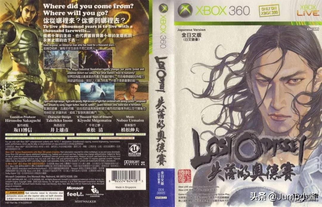 微软收购b社母公司,微软收购b站