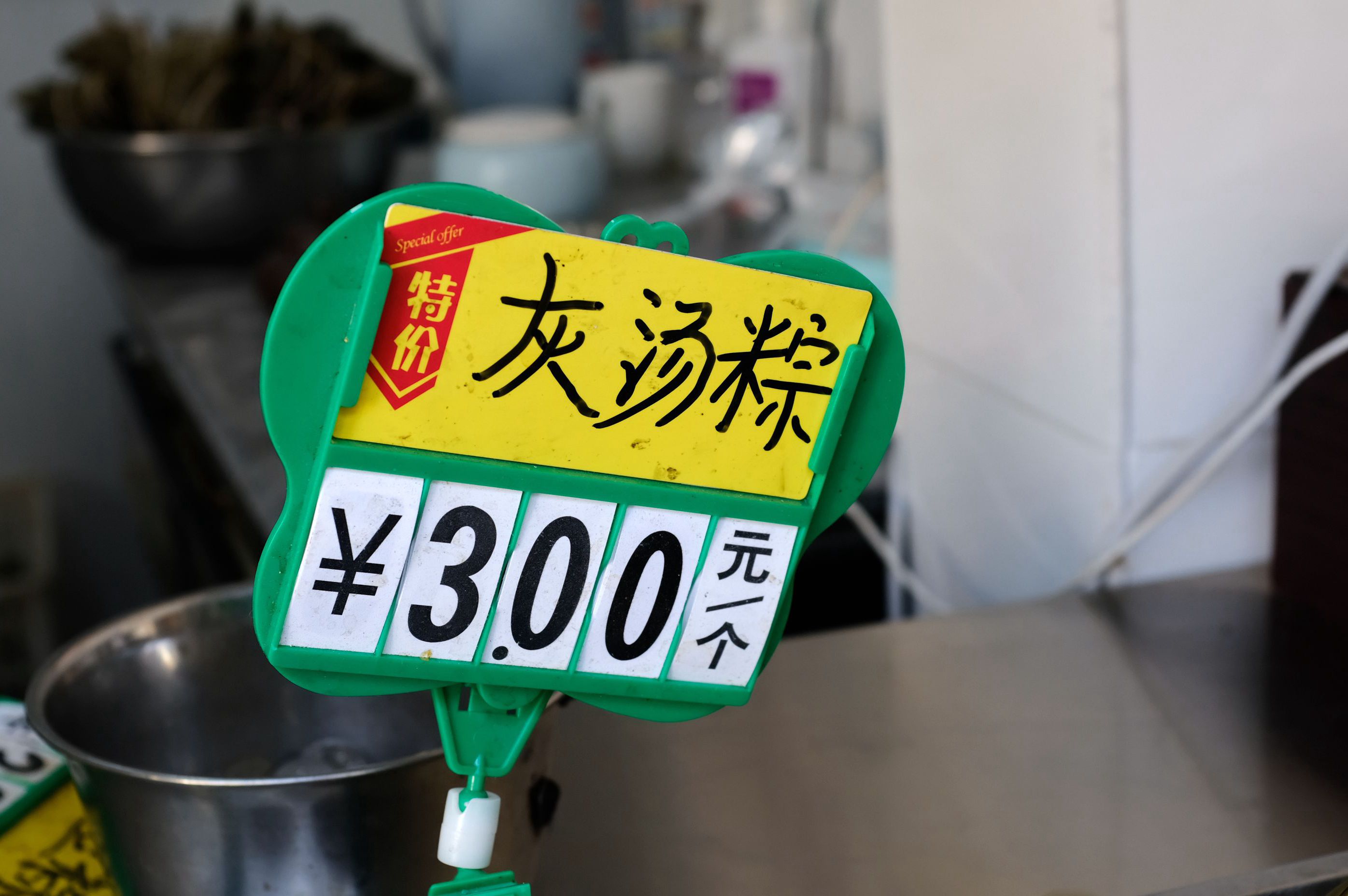 这么嗲的菜场你快点来逛呀