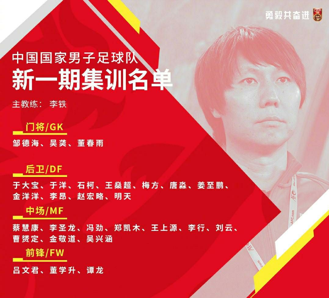 里皮三句话再谈中国足球,里皮带给国足最大的变化