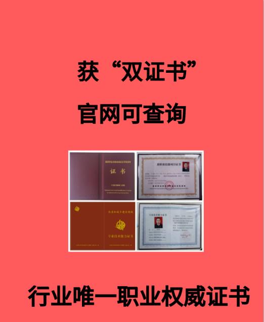 住宅项目报建流程,国有土地报建流程