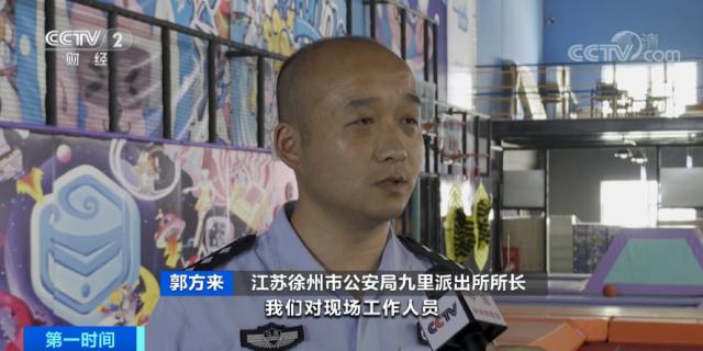 女子蹦床馆全身瘫痪,女孩玩蹦床完全性瘫痪