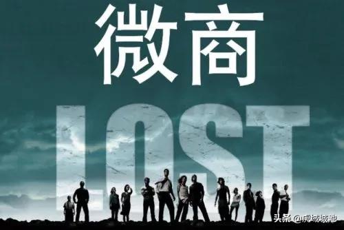 微商开始走下坡路,微商都跑哪去了