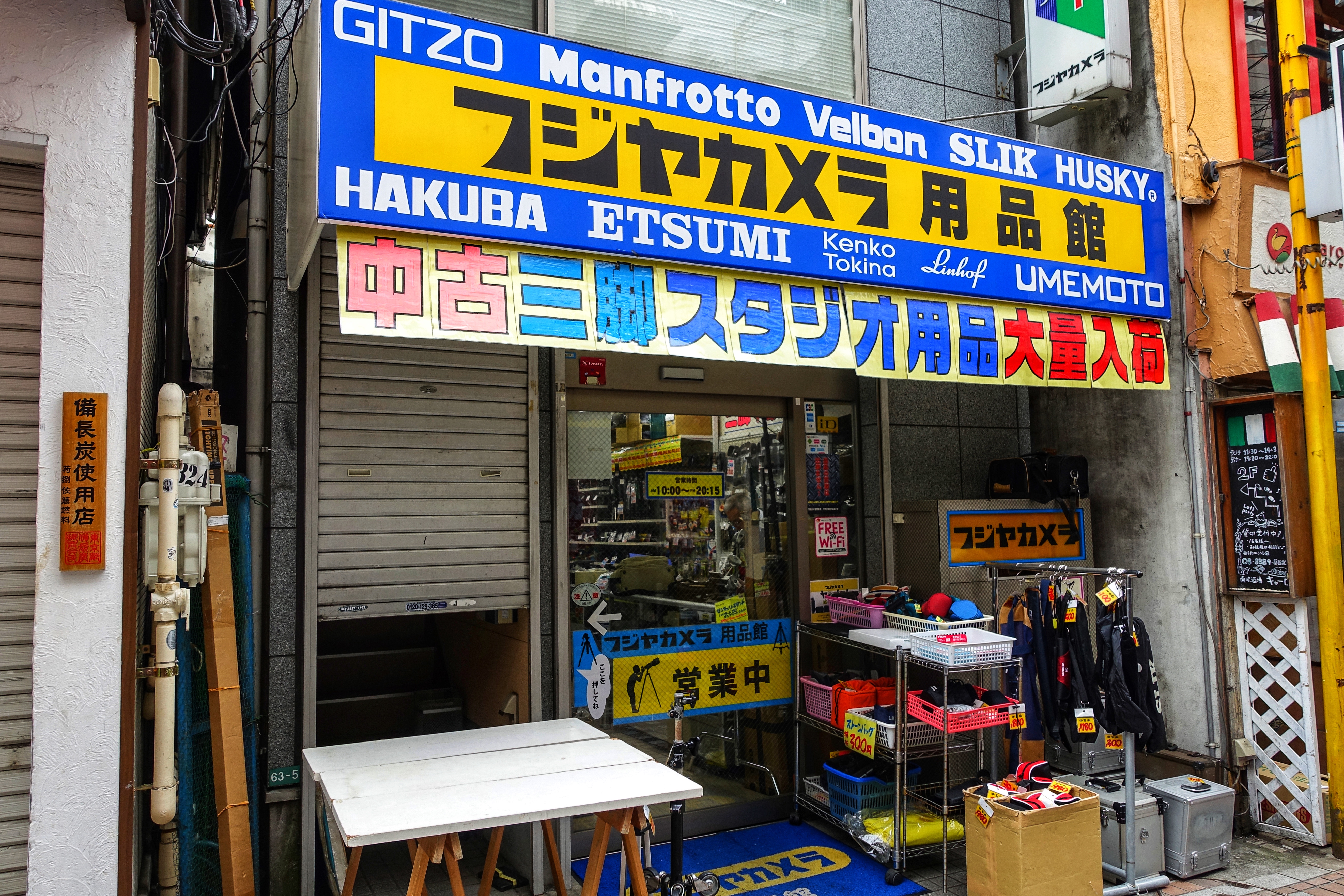 东京市新旧摄影器材店,东京摄影器材中古店