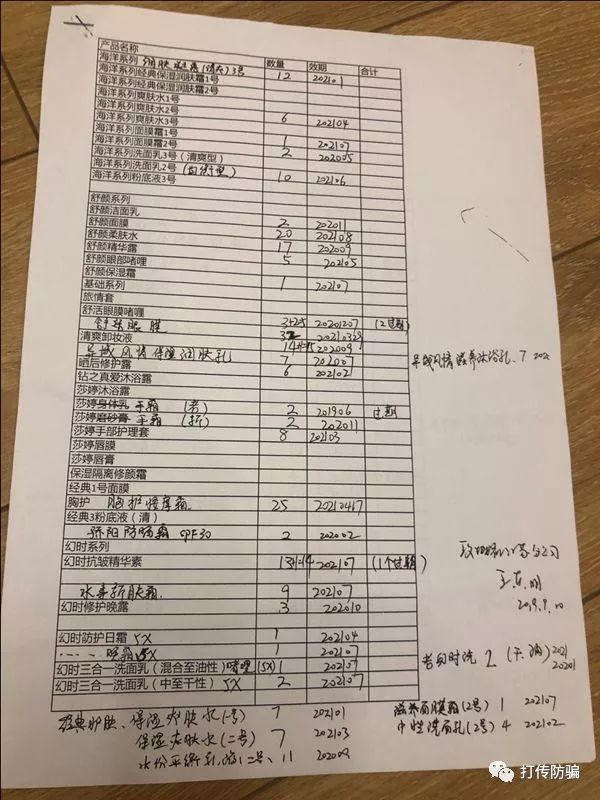 张蔓蔓被打视频,张蔓蔓事件全过程