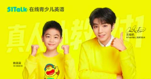 51talk少儿英语咋样？家长：学习2个月后，孩子发生了转变