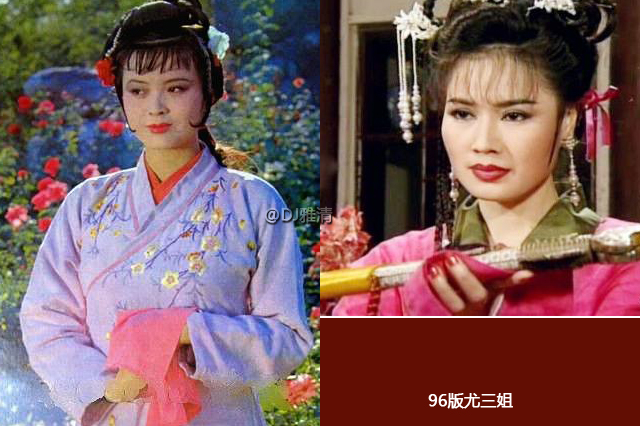 红楼梦87版10版演员对比,老版红楼梦演员照片对比