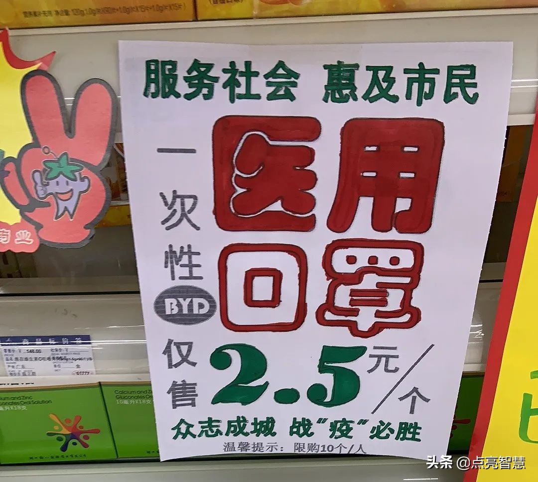 口罩亏本,口罩价格暴跌怎么办