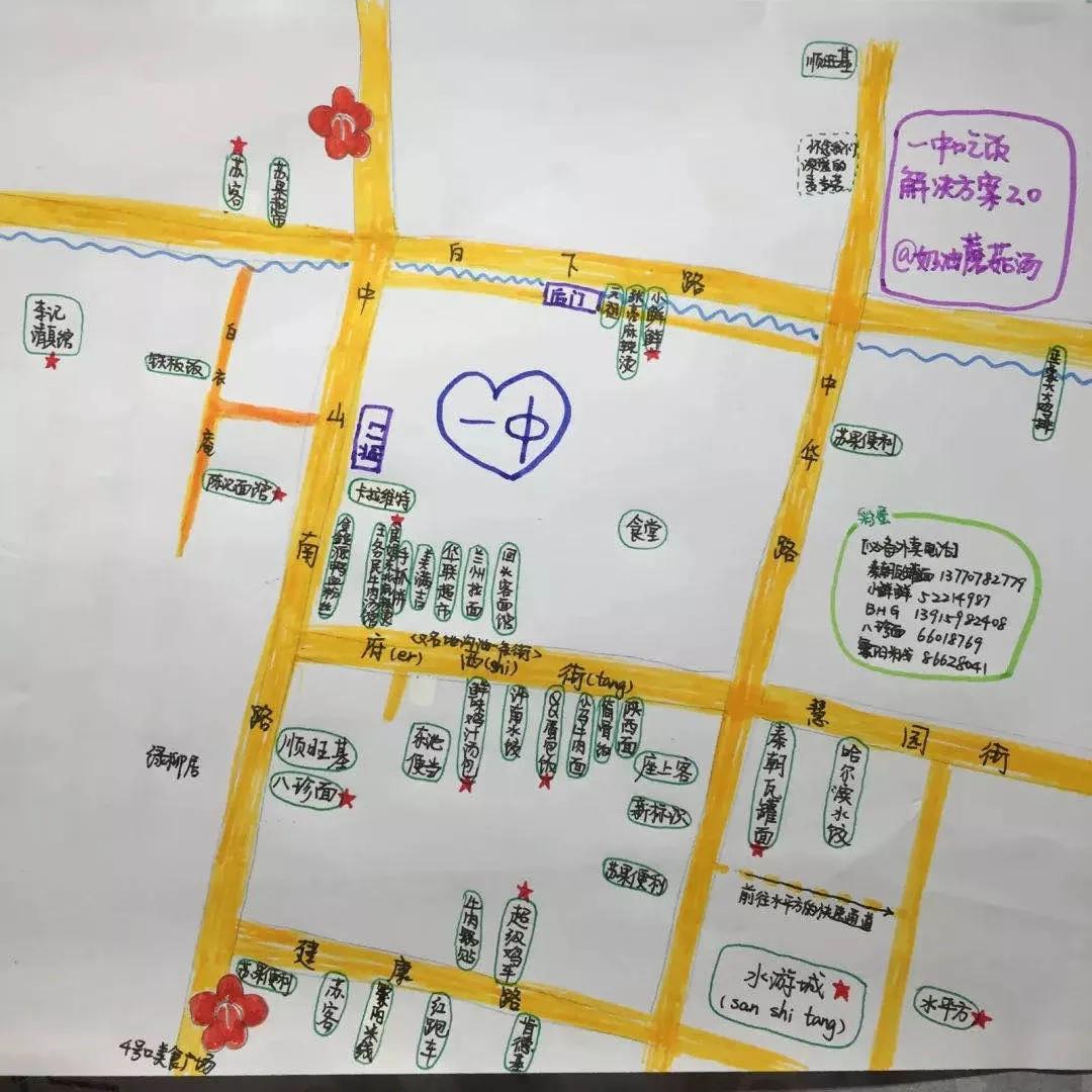 高中神话华师一,南京一中高中