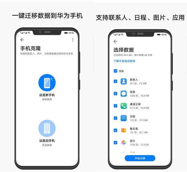 安卓体积特别小的软件,安卓手机必备软件100个