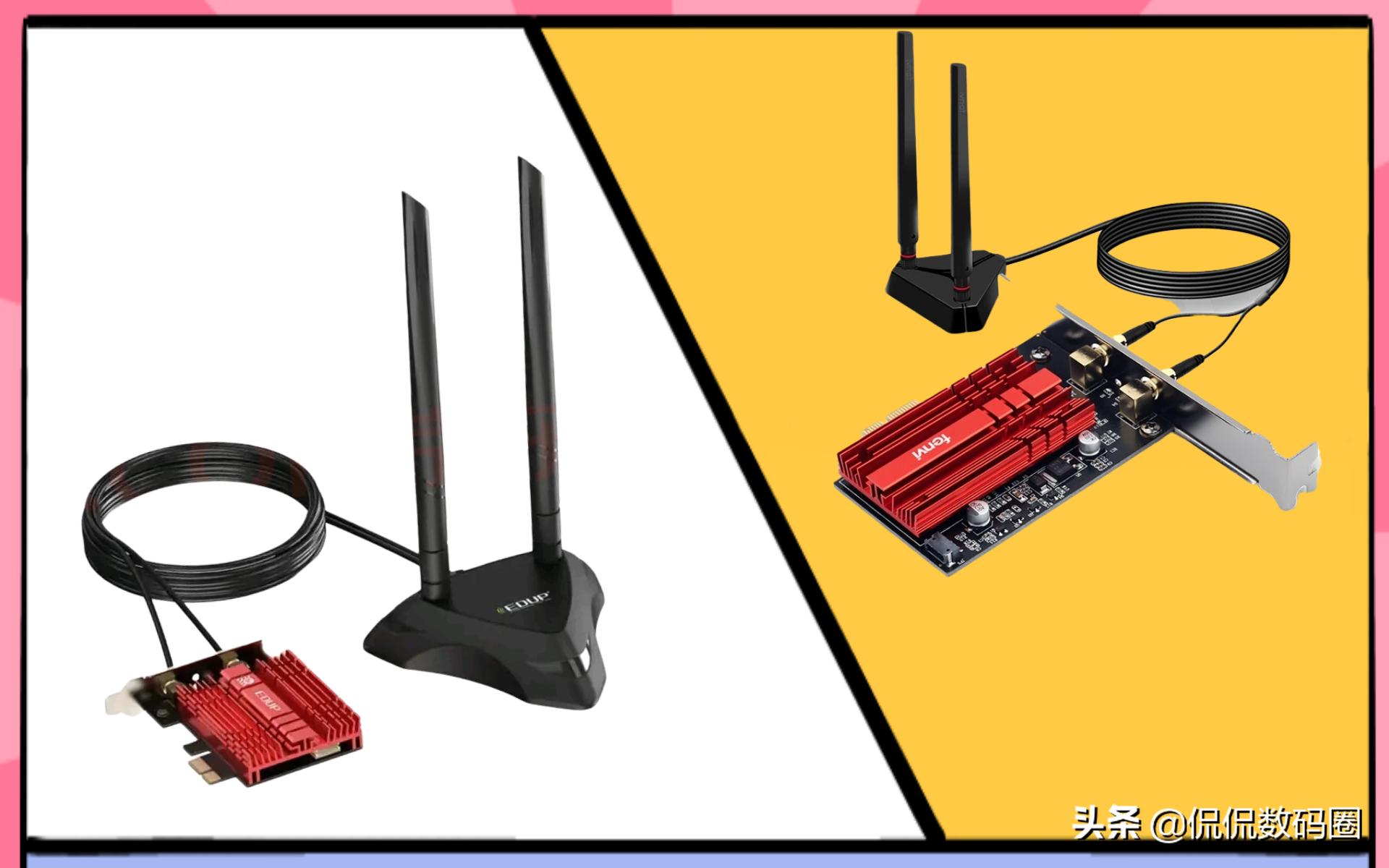 wifi5网卡和wifi6网卡实测,wifi6e无线网卡横评