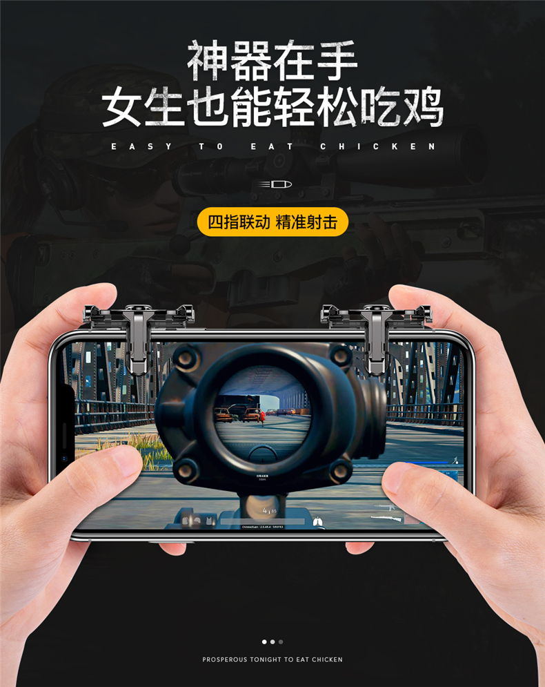 图拉斯吃鸡神器,图拉斯吃鸡神器瞬爆雷