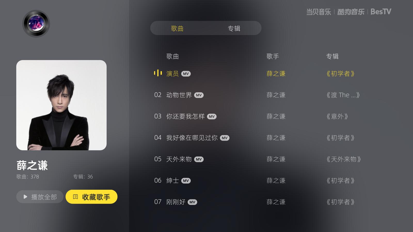 泰捷投影安装第三方软件,泰捷投影仪怎么下载第三方软件