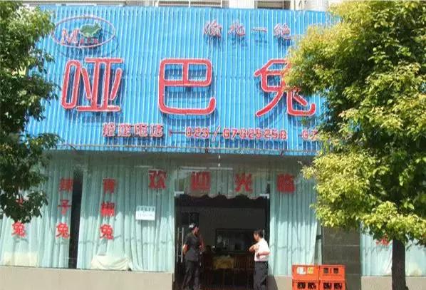 聋人创业者,全国聋人创业成功案例