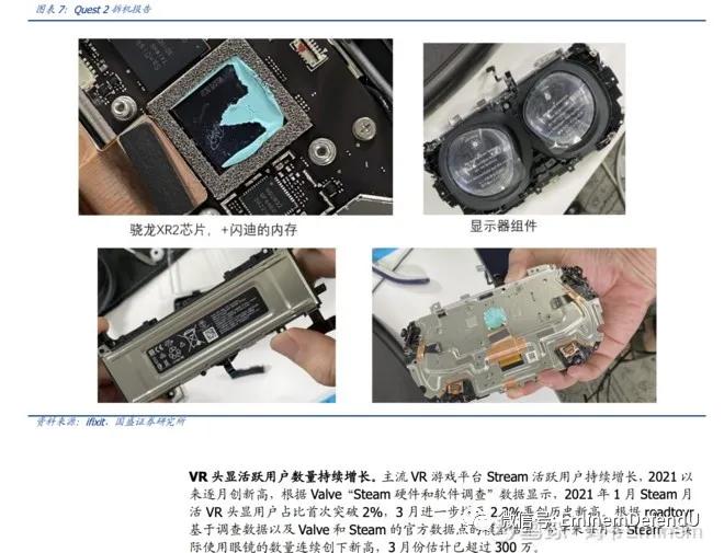 歌尔股份有aivr技术吗,重新认识瑞幸咖啡