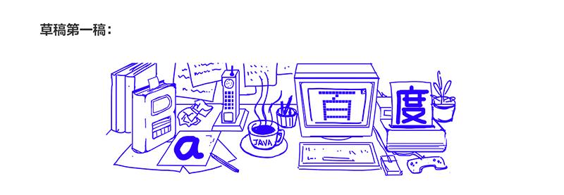 百度java开发,javalogo设计