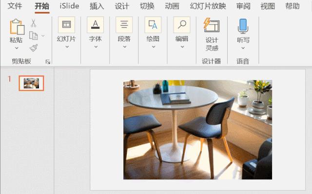 50套精美的ppt模板,从零开始学ppt模板