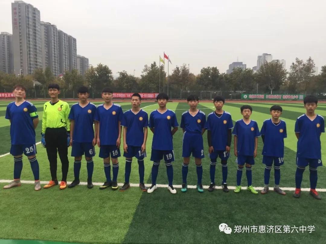 惠济区六中学,惠济六中