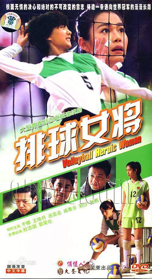 竞技体育电视剧片段,竞技体育电视剧免费