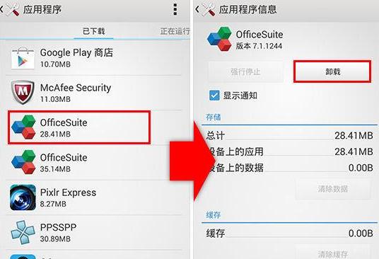 系统自带的软件无法卸载?教你一招,摆脱“流氓软件”