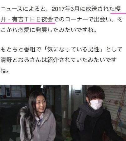 看看日本娱乐圈的那些锦鲤,转发他们有奇迹发生哦