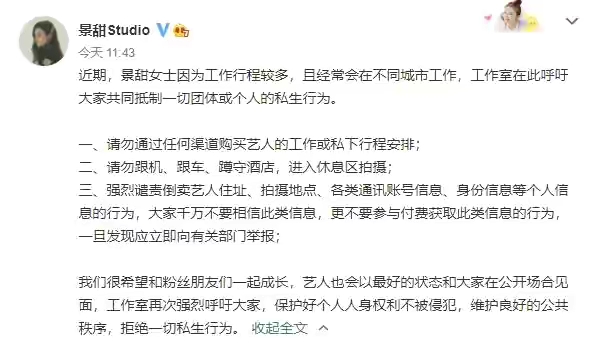 明星私生饭是有多可怕,明星私生饭到底有多恐怖合集