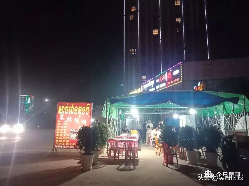 中国地产商败退西港：禁赌令后20万人逃离，数百座大楼烂尾