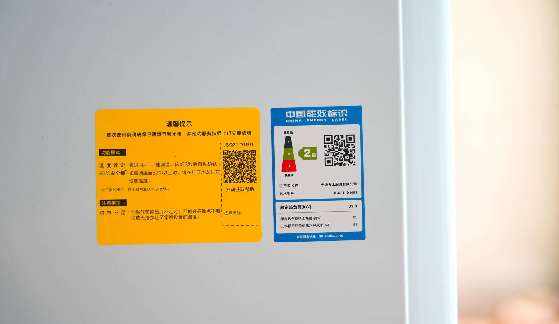 燃气热水器必须由燃气公司安装吗,燃气热水器13升和16升安装要求