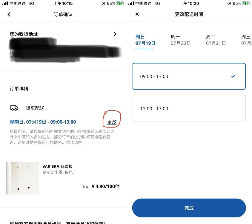 宜家安装视频教程在哪里看,宜家内部组装教程