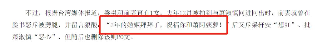 当小三、吸毒坐牢、大骂父母，如今生不出孩子还患癌，算现世报？