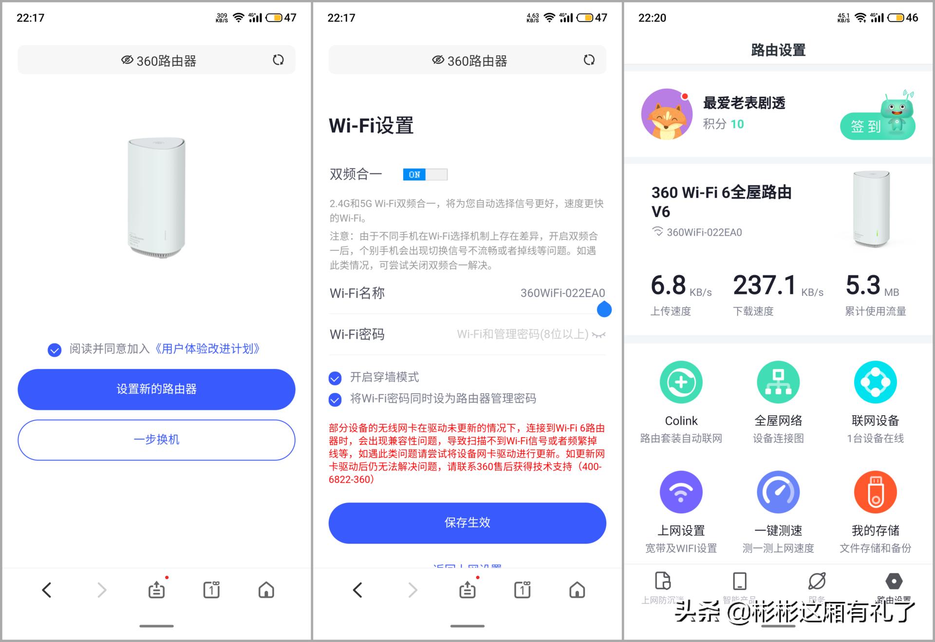 360路由器v6最高能达到多少,360路由器v6评测