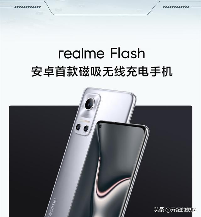 iphone12无线快充测评,50w车载无线磁吸快充