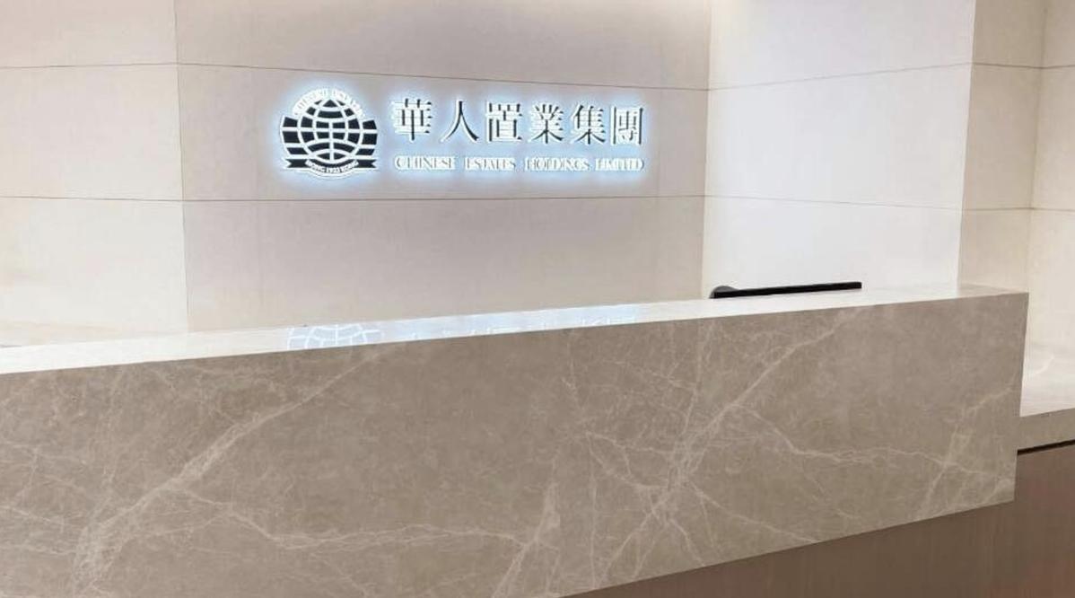 甘比刘銮雄最近消息,甘比刘銮雄亏45亿