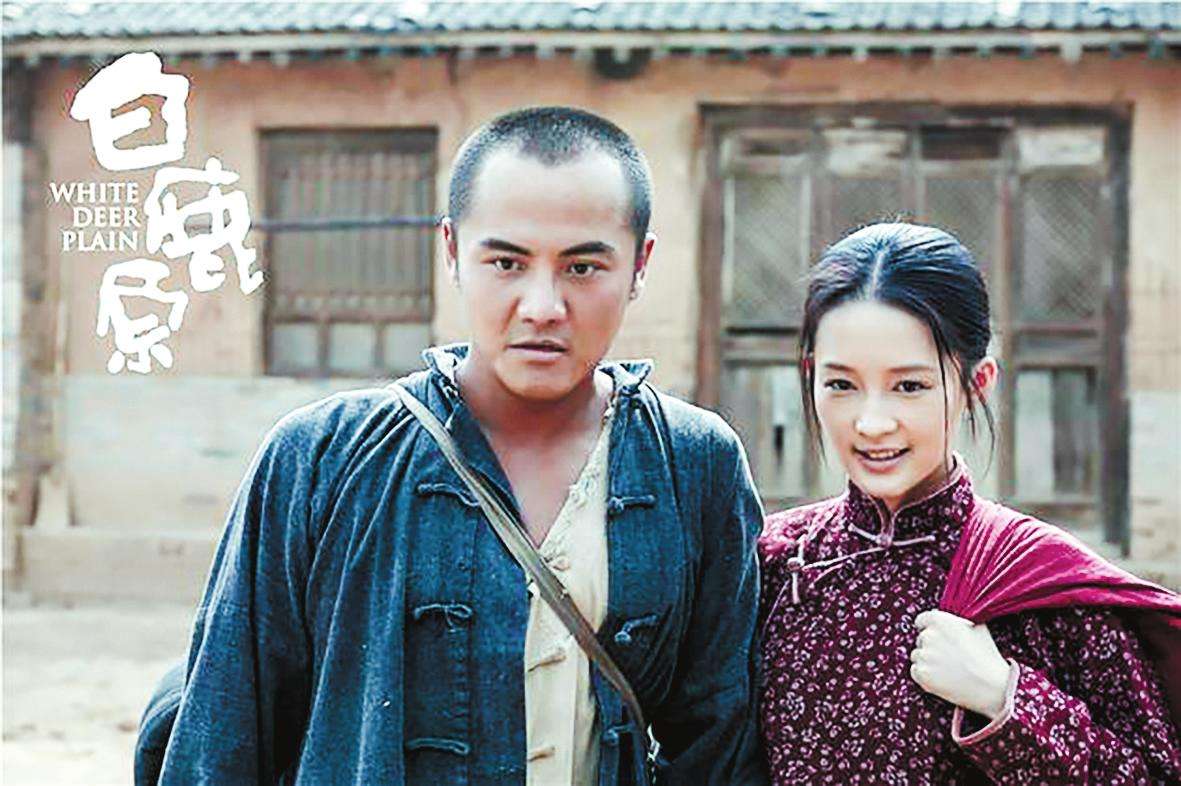 听白鹿原,听白鹿原歌