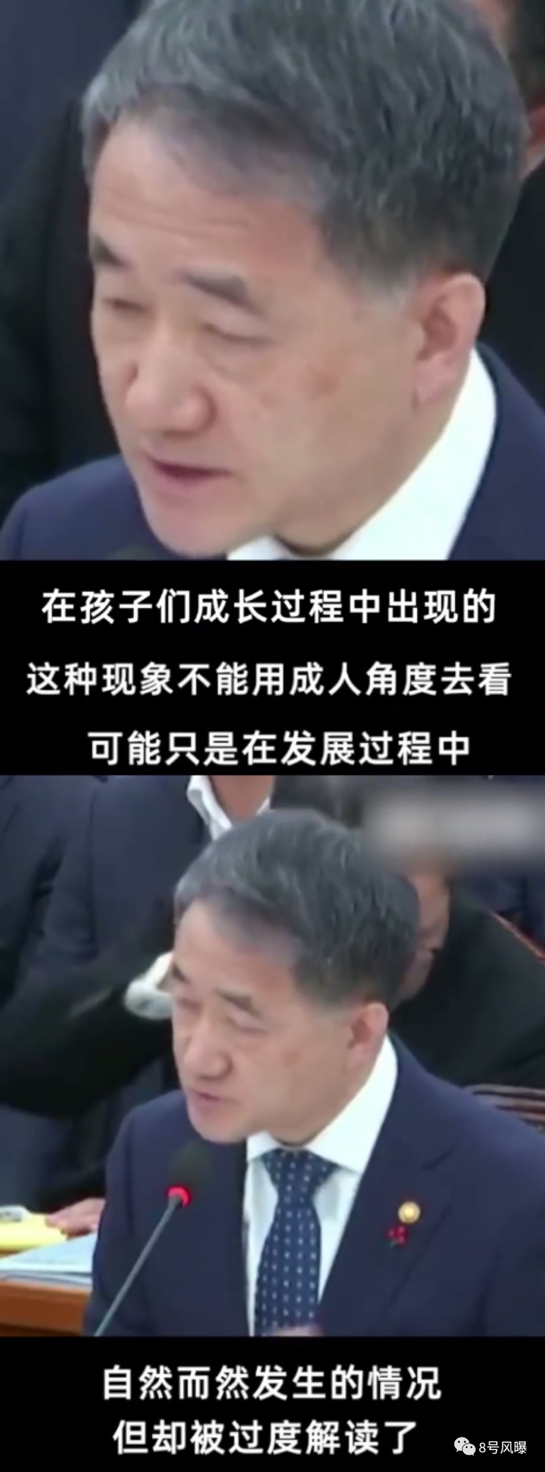 男子疑性侵15岁少女被打后续,19岁女孩遭韩国男子暴打