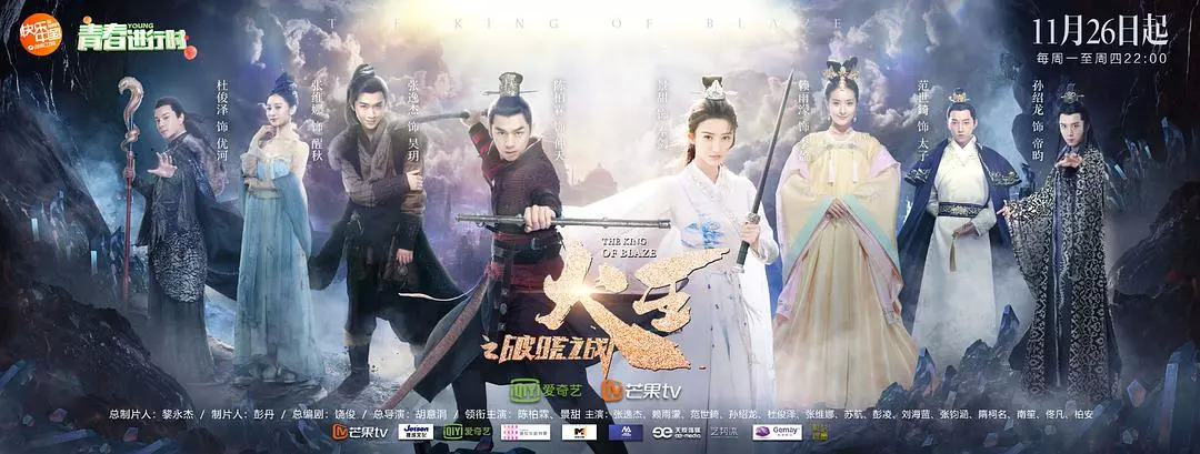 观众可能不需要投资3亿的《火王》，但冯小刚很需要