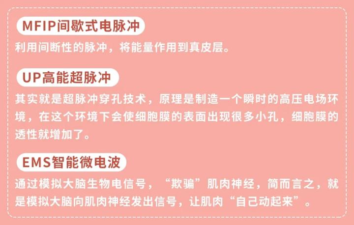 测评家用美容仪真的有用吗,网红推荐的美容仪有用吗