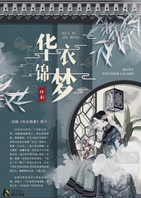 怎么样设计充满地方特色的海报,怎么设计海报会凸显品牌