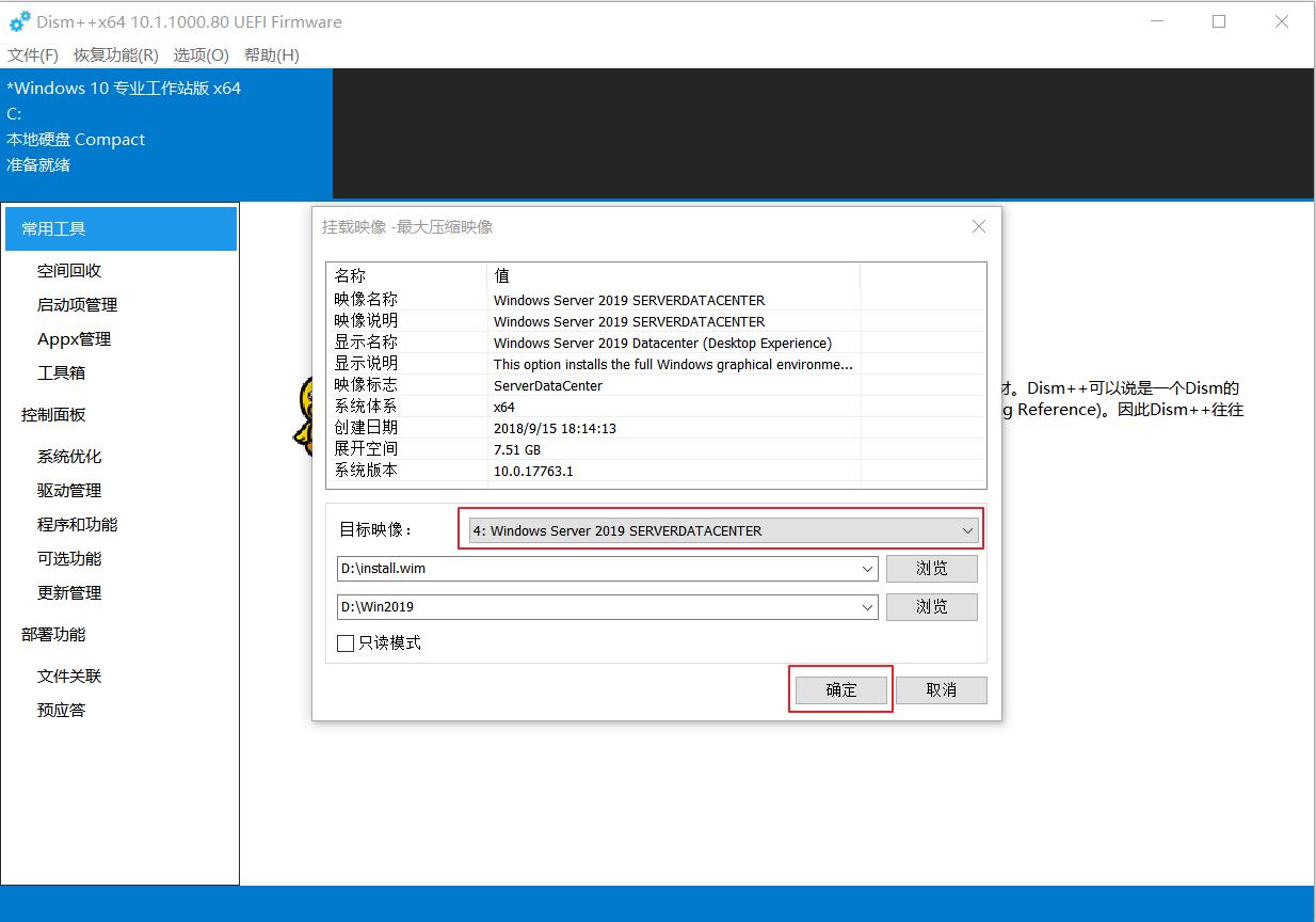windowsserver镜像安装,windowsserver镜像制作