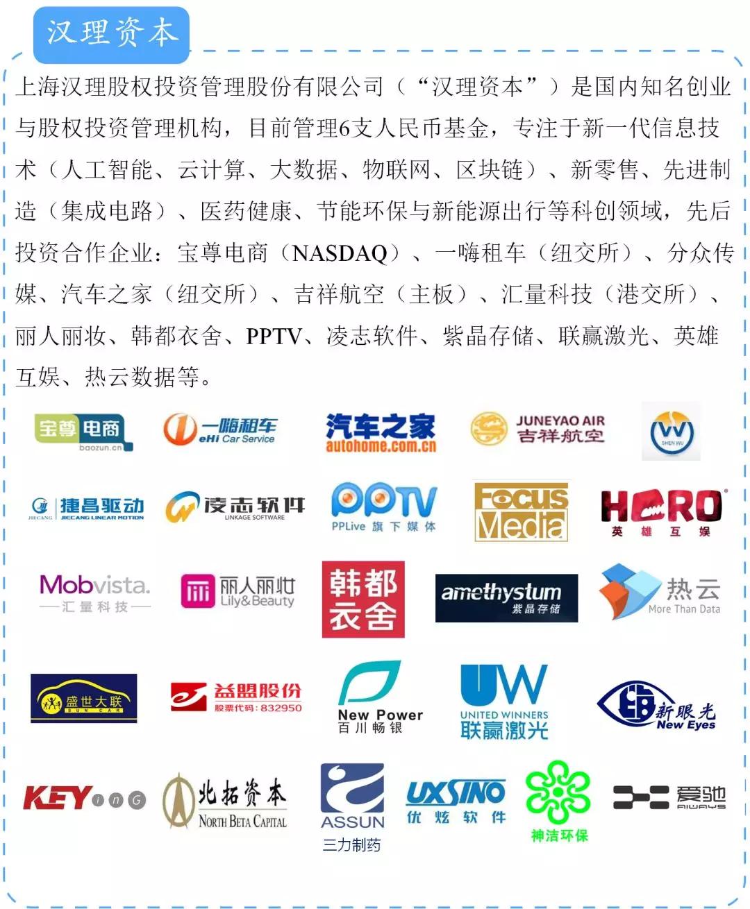 浙商企业家大会马云,2019中国企业家领袖年会马云