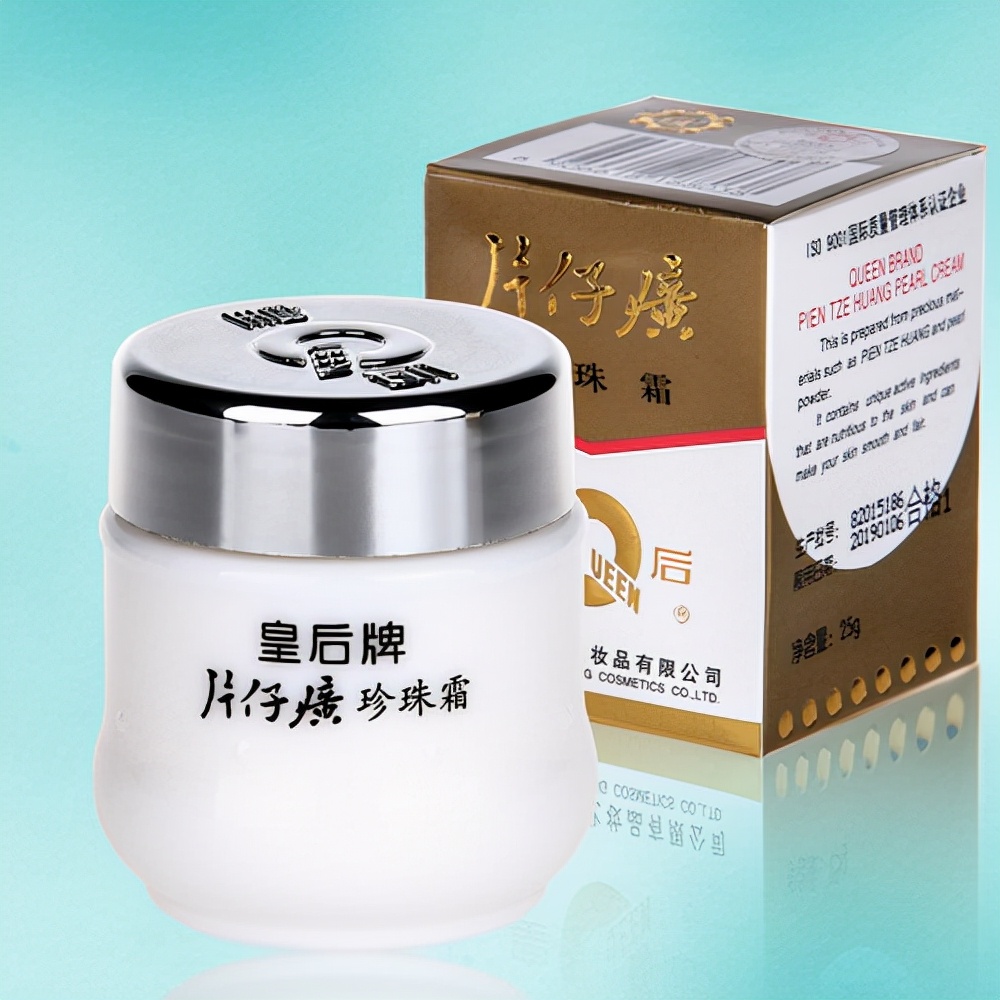 丑哭但便宜好用的良心老国货,深藏不露的小众国货这几款超好用