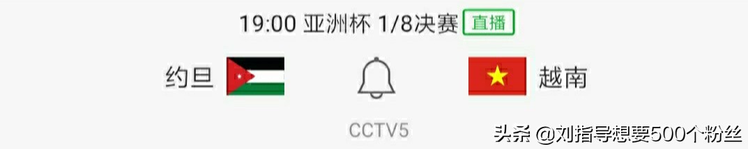 u20国足亚洲杯淘汰赛,u17男足亚洲杯淘汰赛