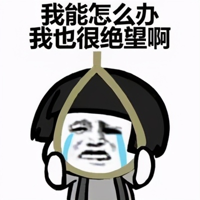 范志毅打脸,范志毅被封杀