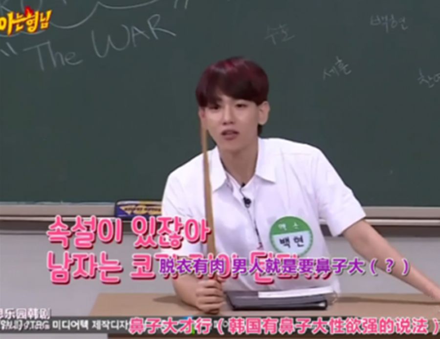 听说有人暗戳戳惦记吴世勋？乖，洗洗睡吧