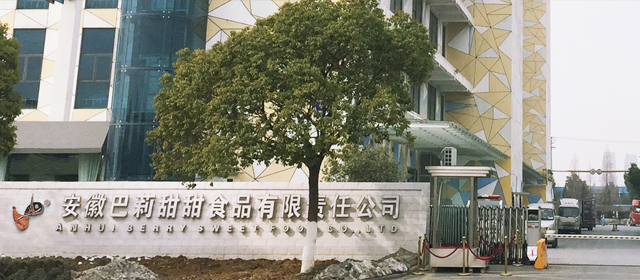 中山采蝶轩经典双辉月饼多少钱,中山市采蝶轩食品有限公司月饼