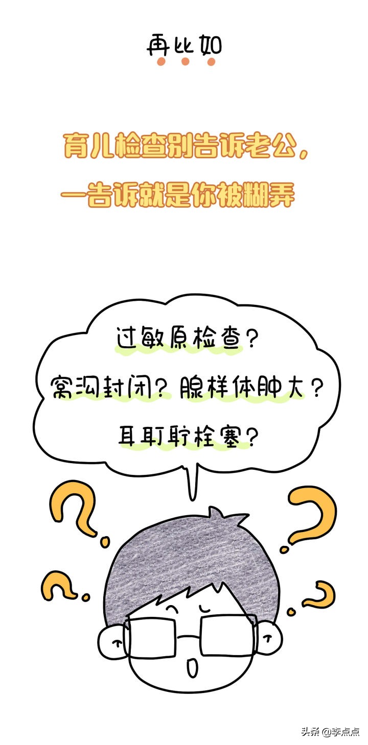 听老婆话的男人多是高情商,听老婆话的男人活得久