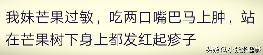 吃丝瓜过敏红疙瘩发痒,皮肤过敏可以吃丝瓜吗