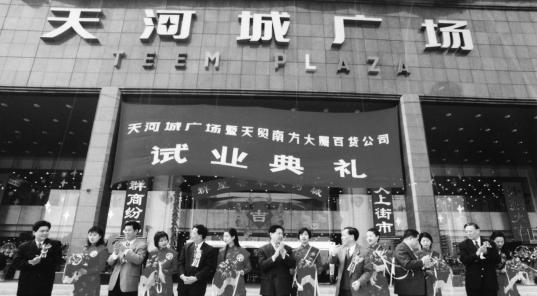 夏季购物中心营销方案,购物中心夏季如何拉动人气