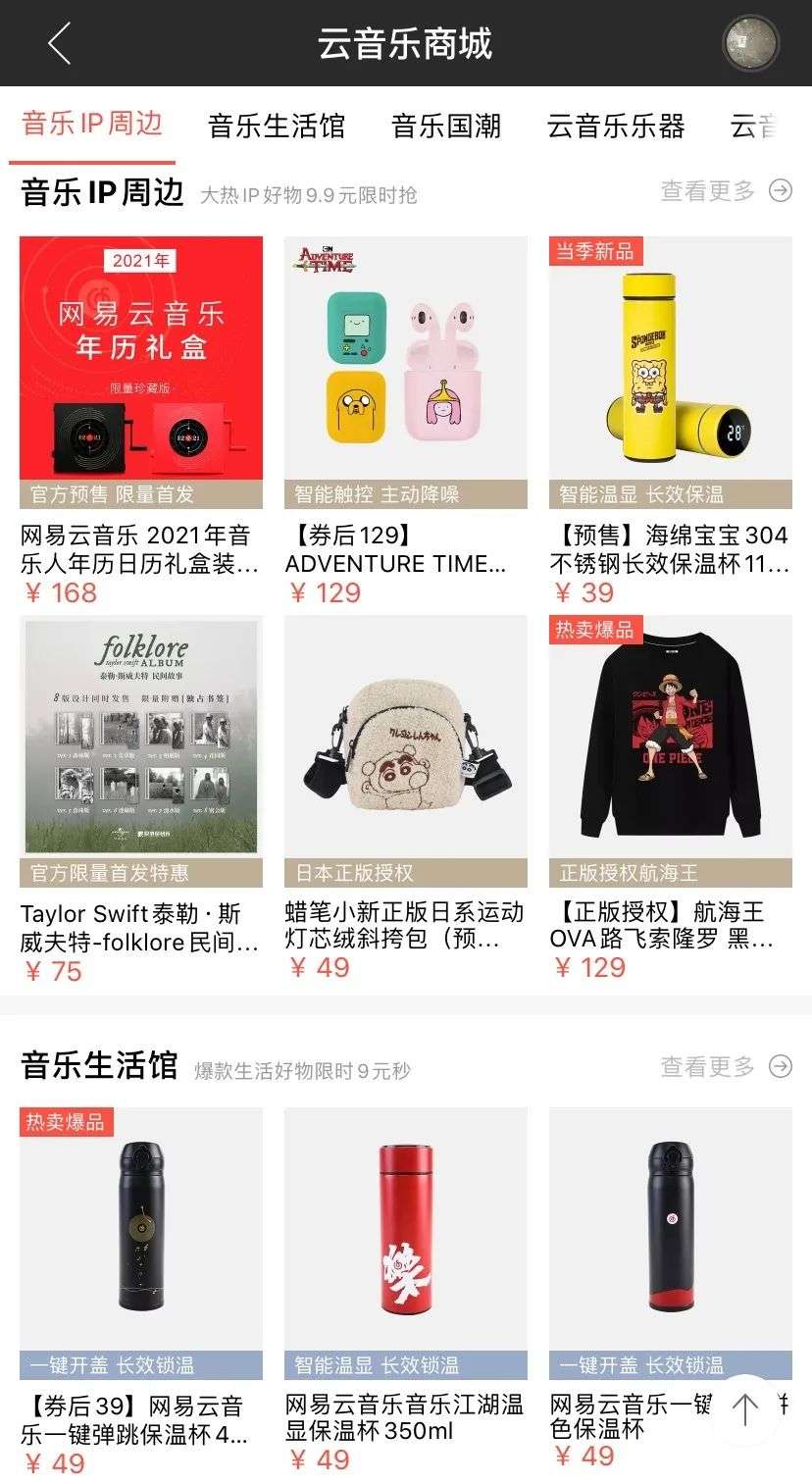 美国最大经营商申请破产,美国最大零售商破产