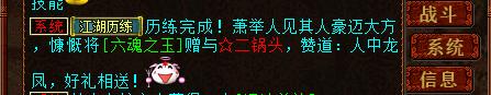 大话西游2直播野外pk,大话西游2组号直播